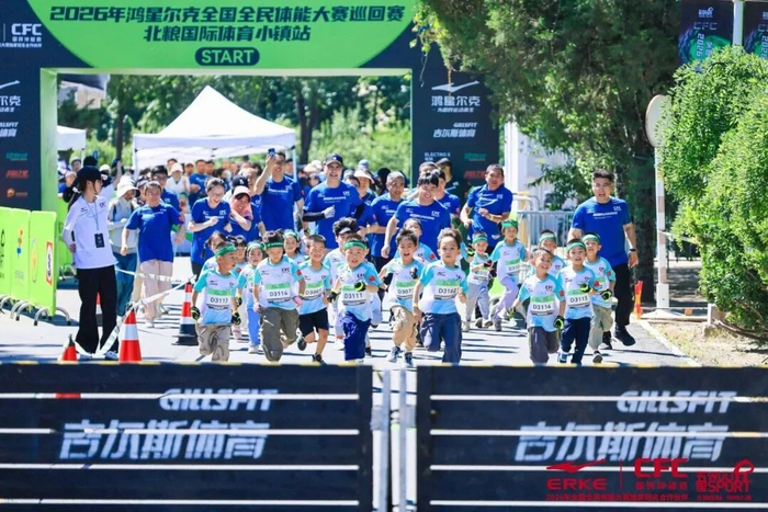 老仓库变体育小镇 祥龙公司打造“体育+文旅+消费”融合新样本|健身|中国国家体育总局|赛事|全民健身|工业_新浪体育_新浪新闻